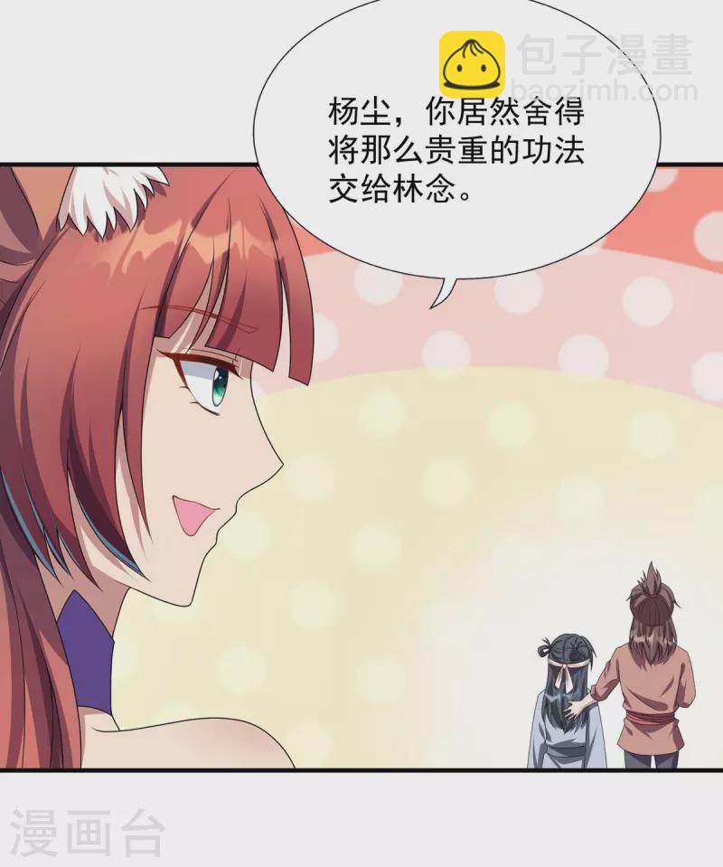 第343话 宴无好宴7