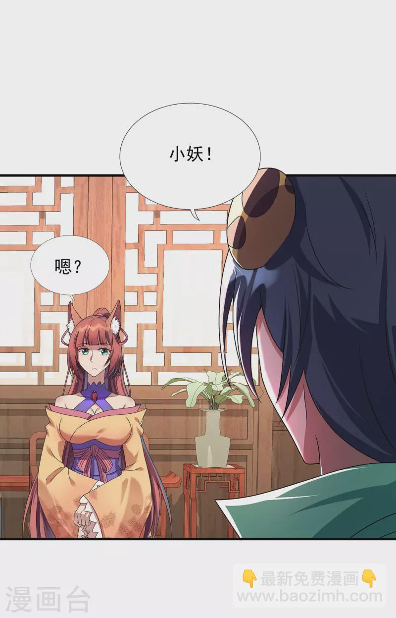 第343话 宴无好宴9