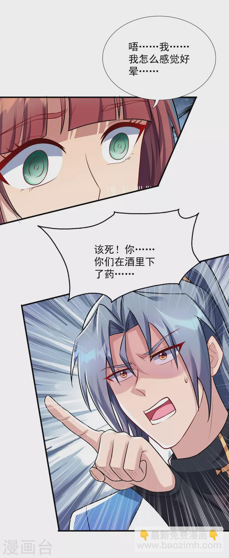 第344话 犯了错就该罚12
