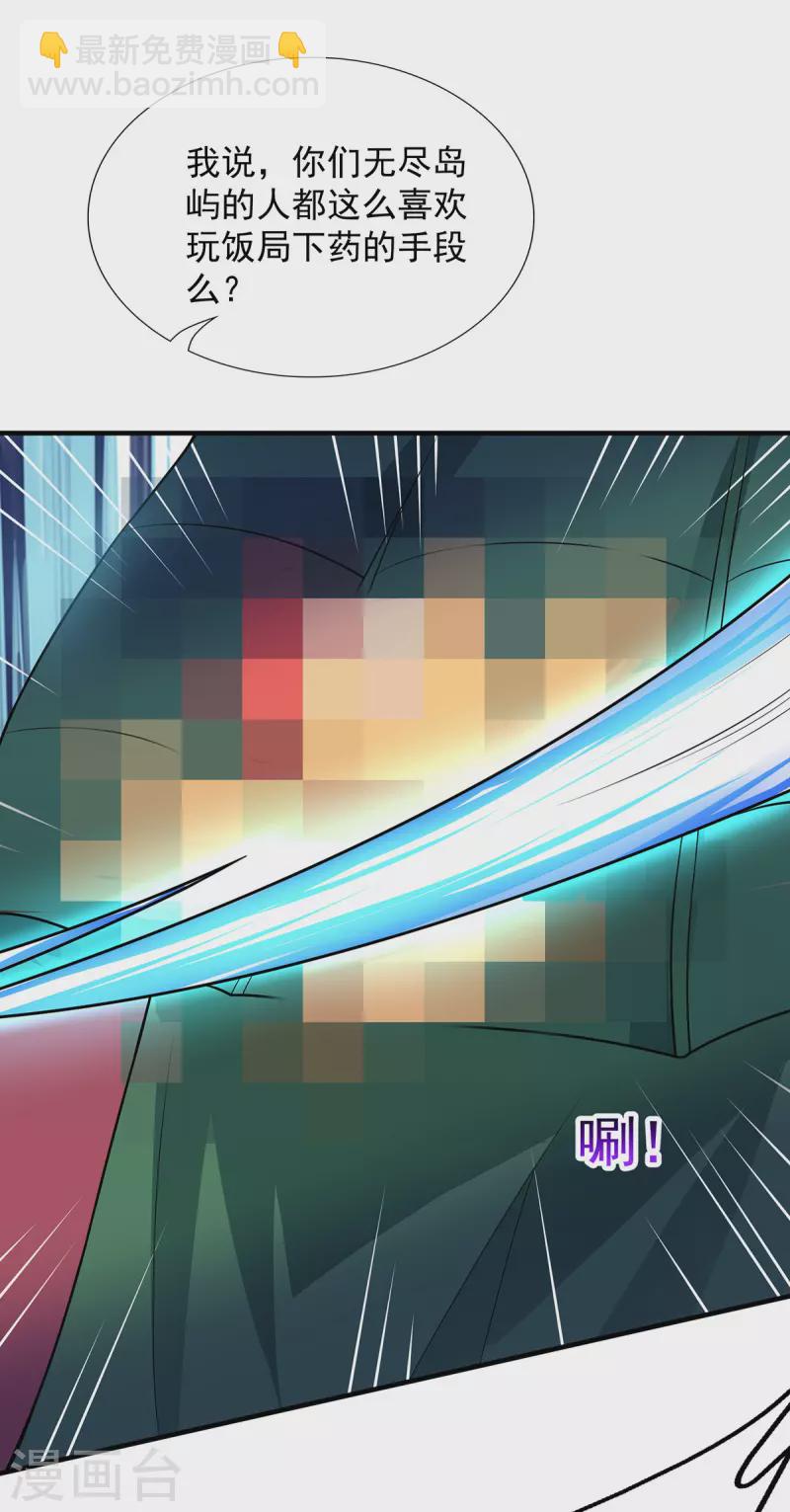 第344话 犯了错就该罚17