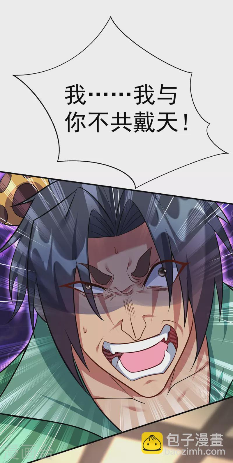 第344话 犯了错就该罚21