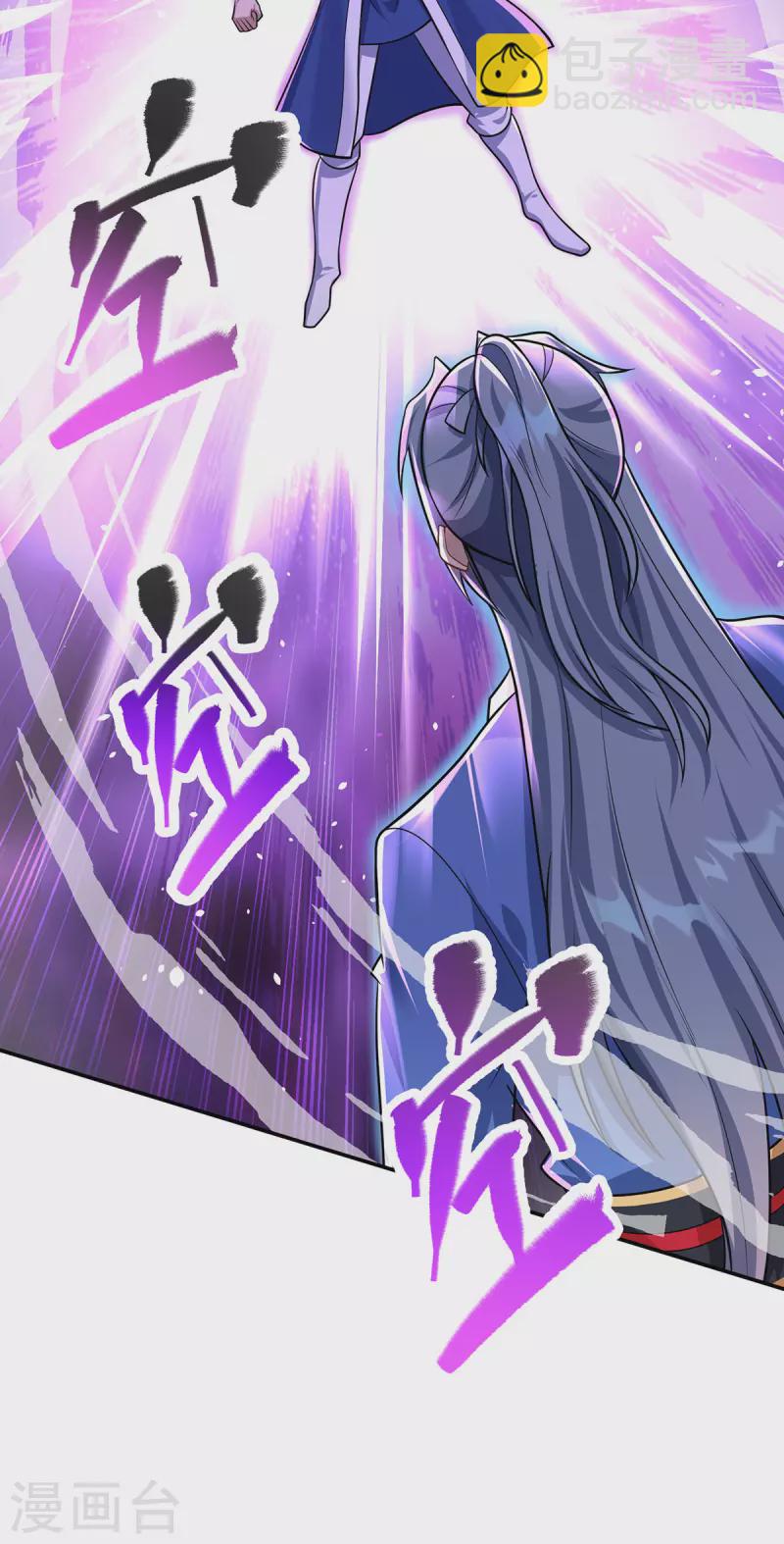 第344话 犯了错就该罚28