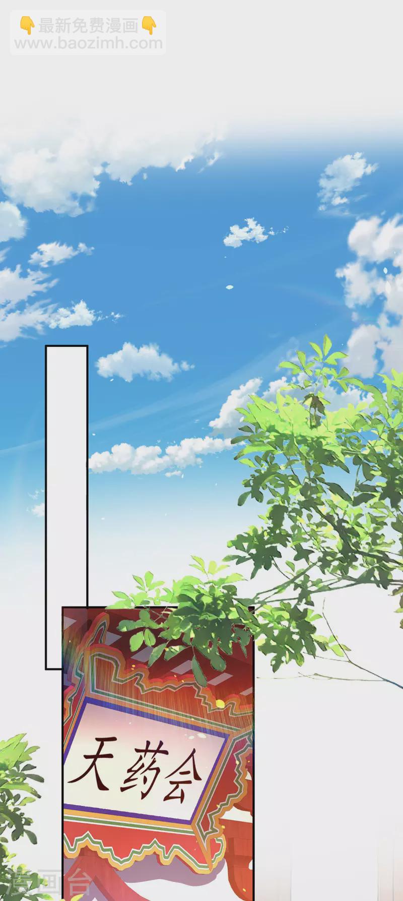 第345话 找上门来23