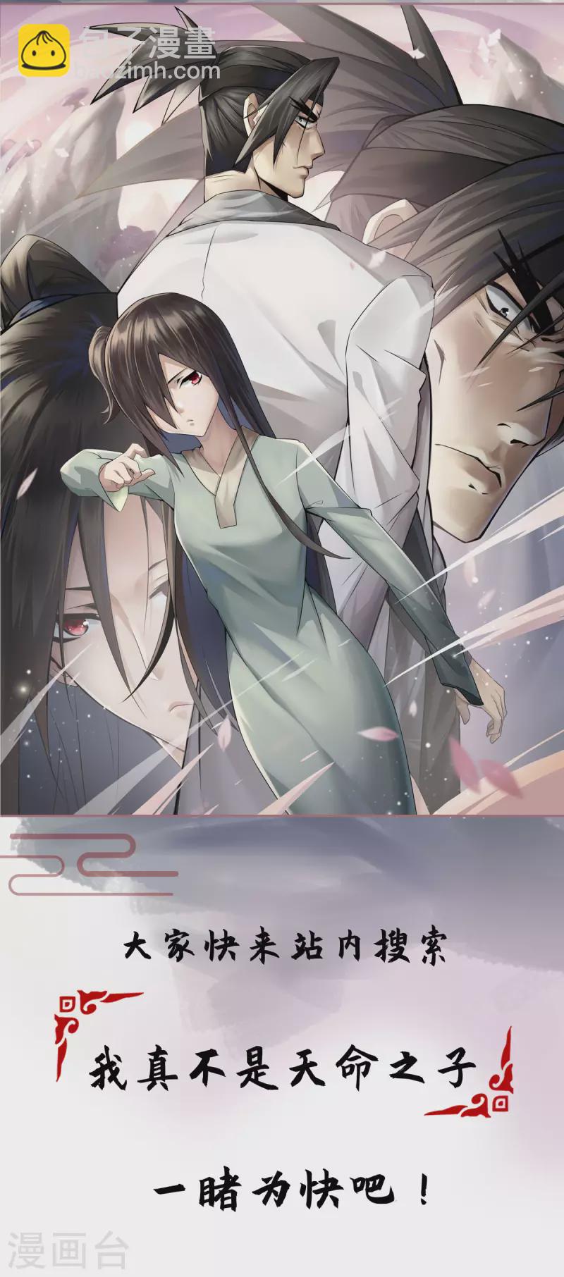 第345话 找上门来30