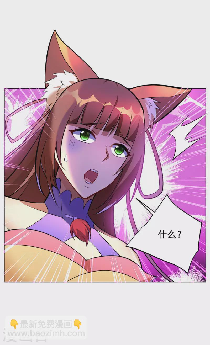 第346话 对质10