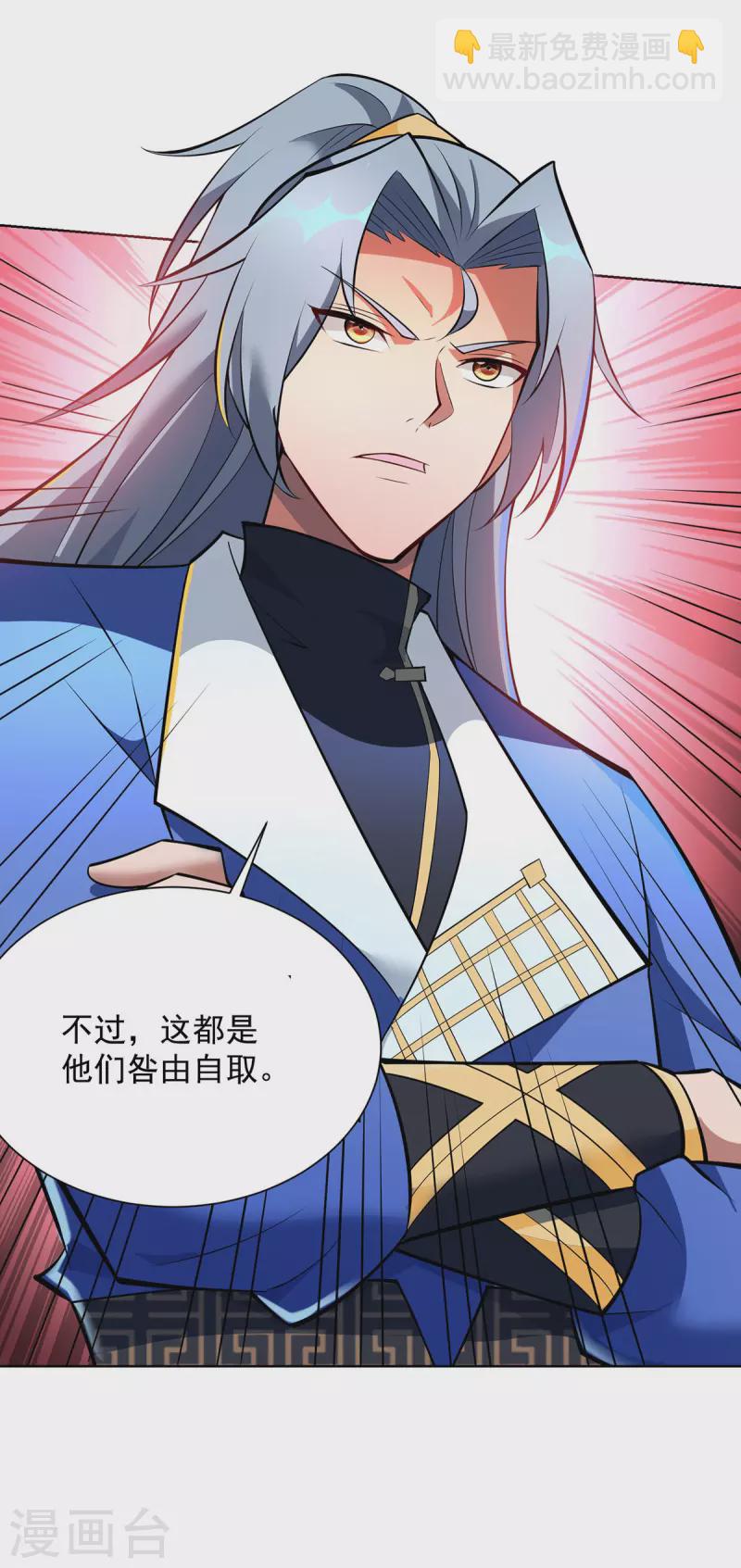 第346话 对质12
