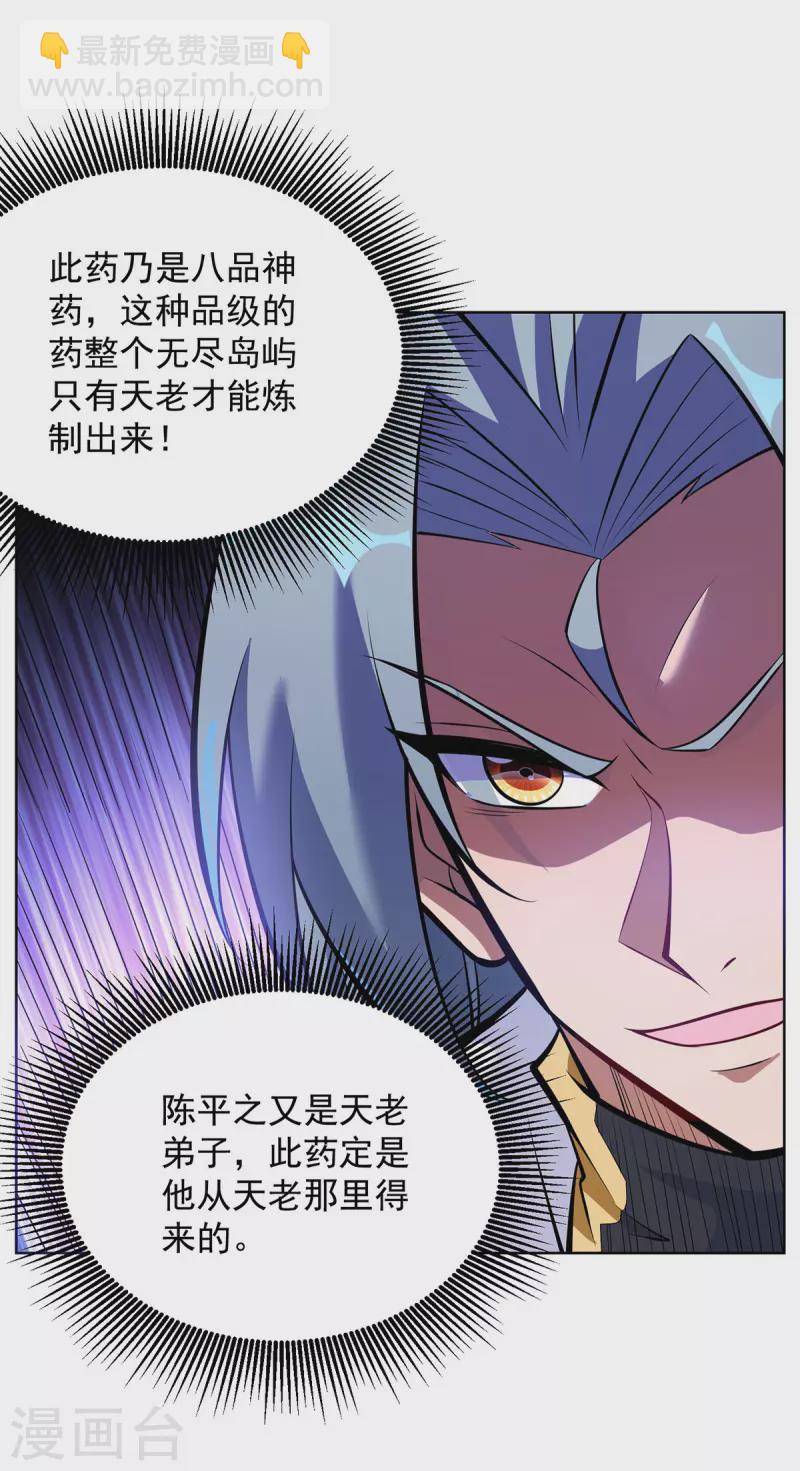 第346话 对质27