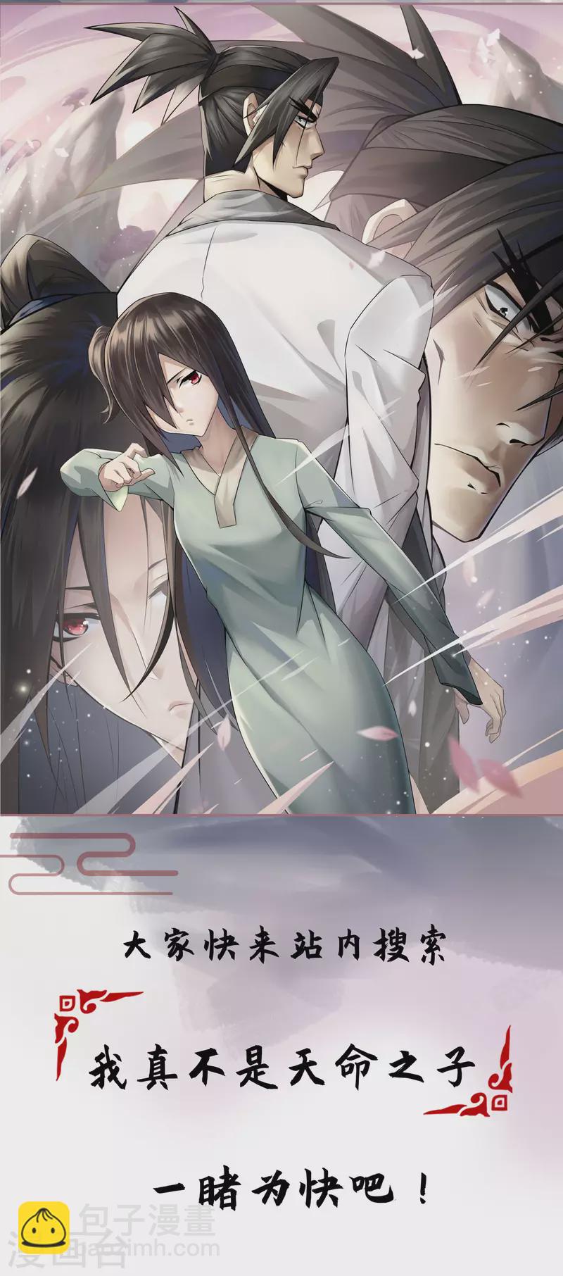第346话 对质30