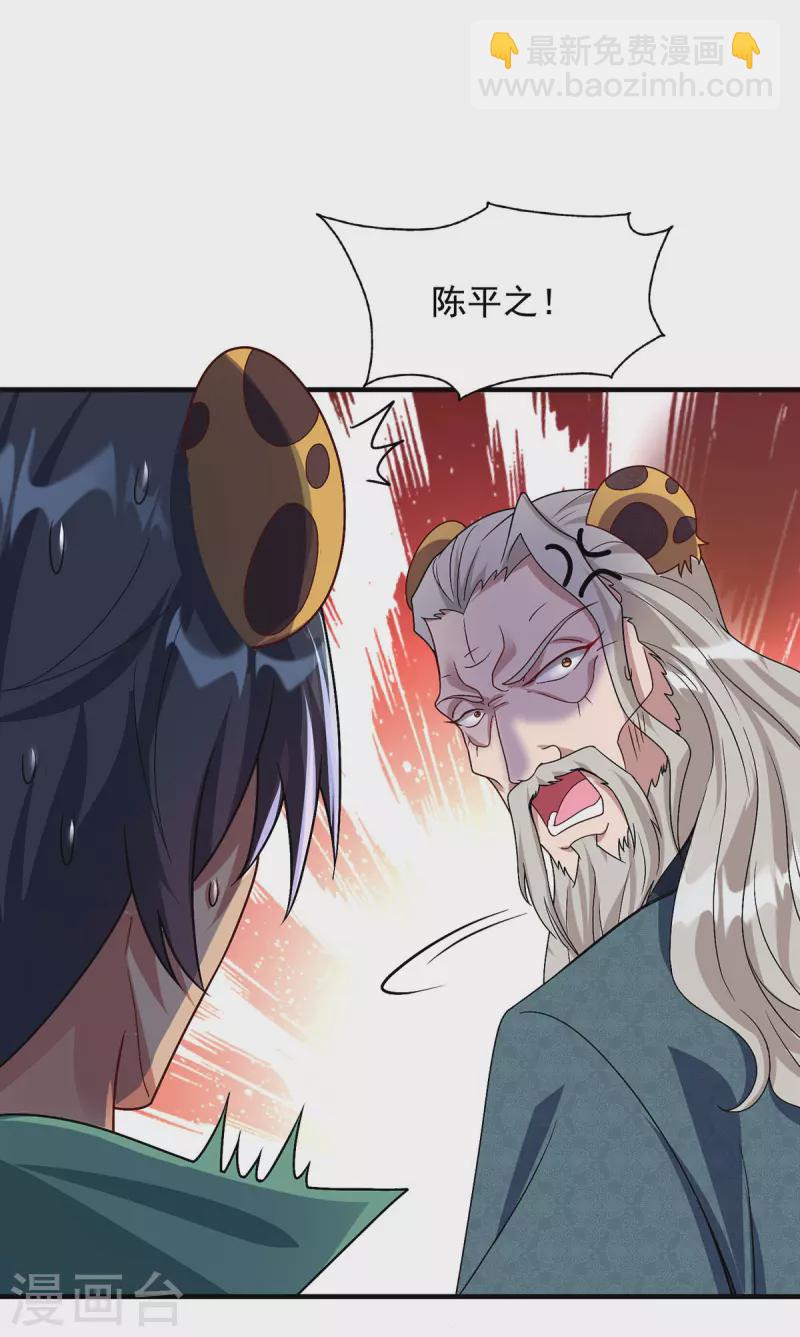 第347话 情况不对19