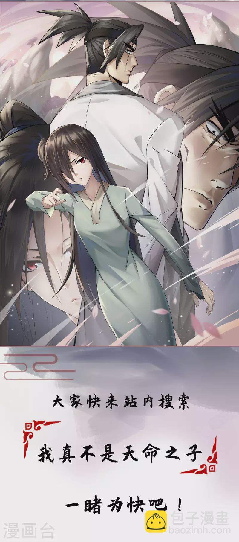 第347话 情况不对29