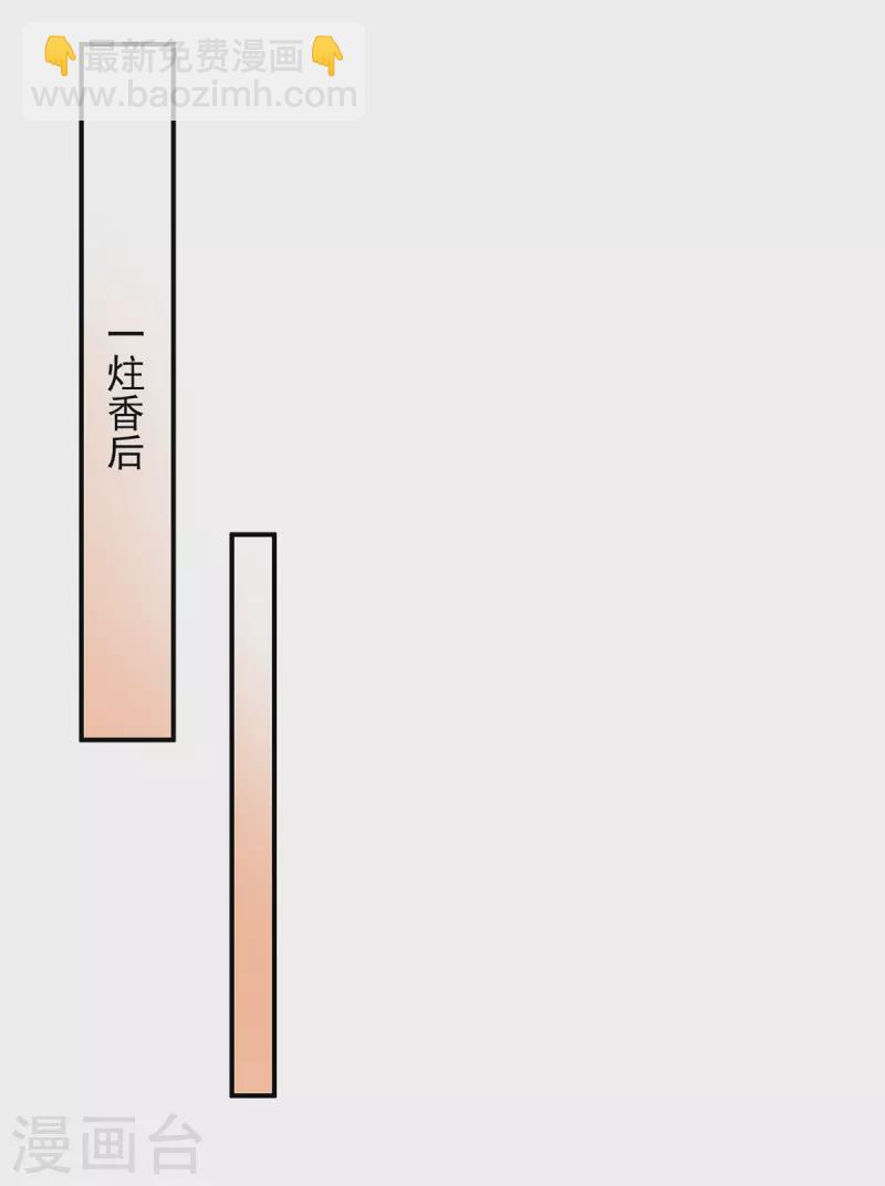 第347话 情况不对8