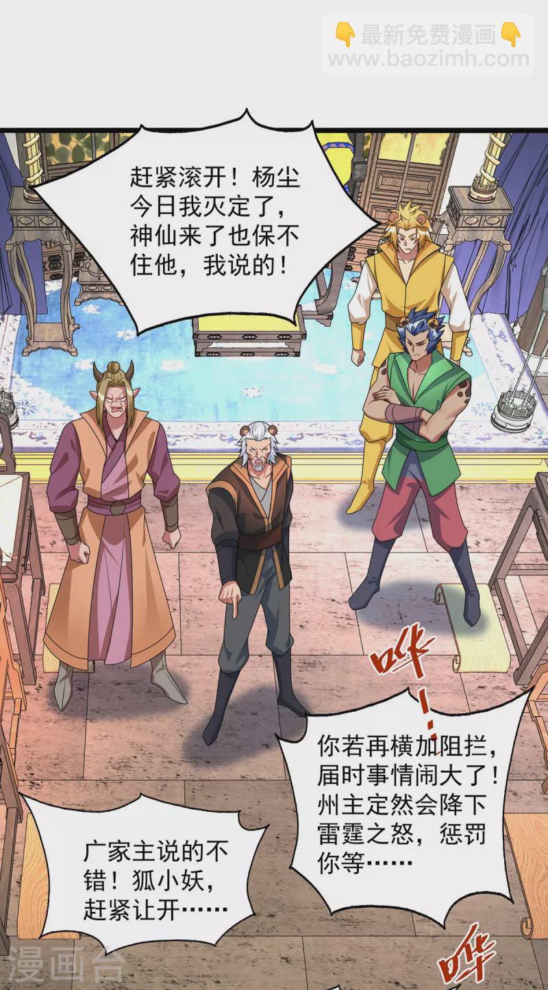第348话 亲亲相隐16