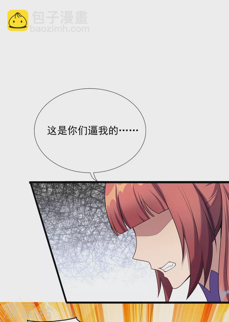 第348话 亲亲相隐18