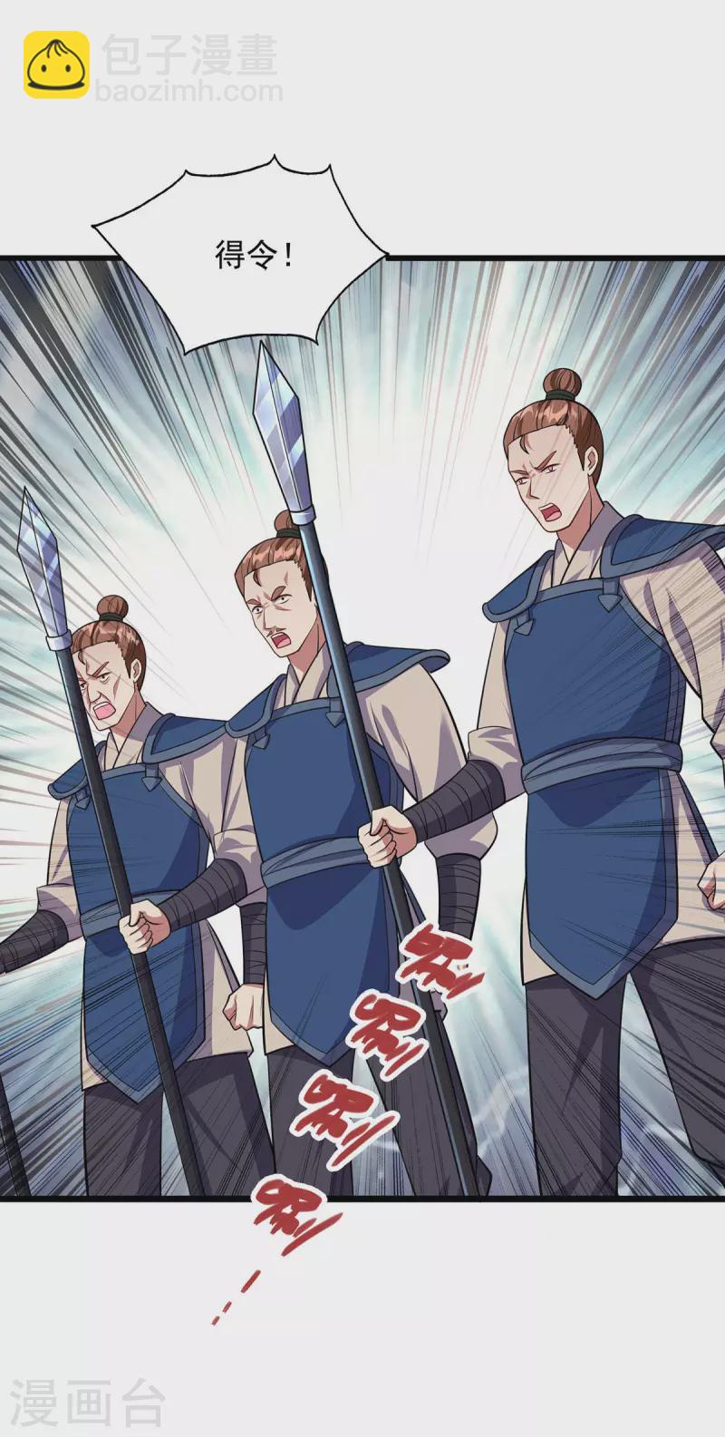 第348话 亲亲相隐20