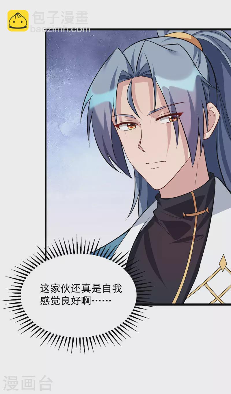 第348话 亲亲相隐25