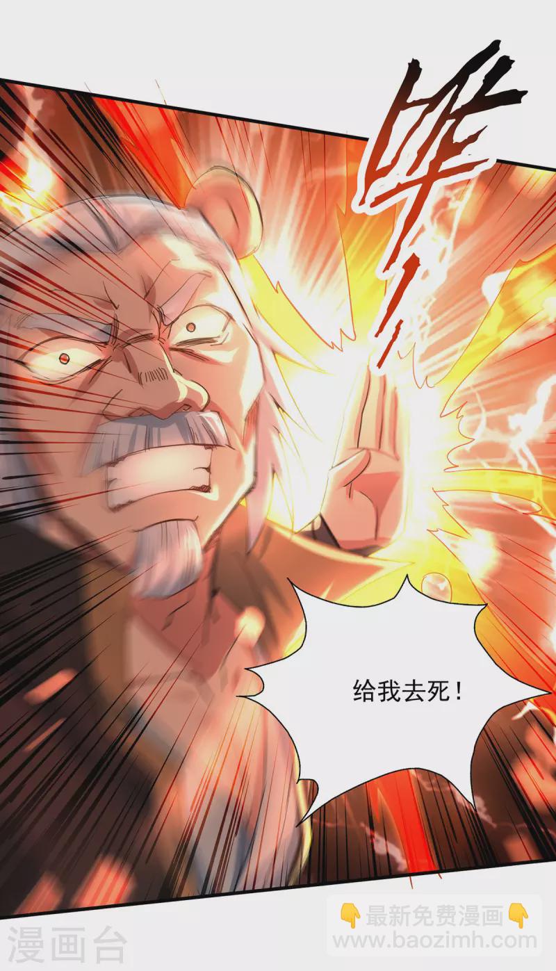 第348话 亲亲相隐5