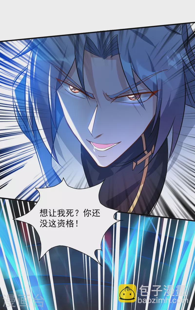 第348话 亲亲相隐6