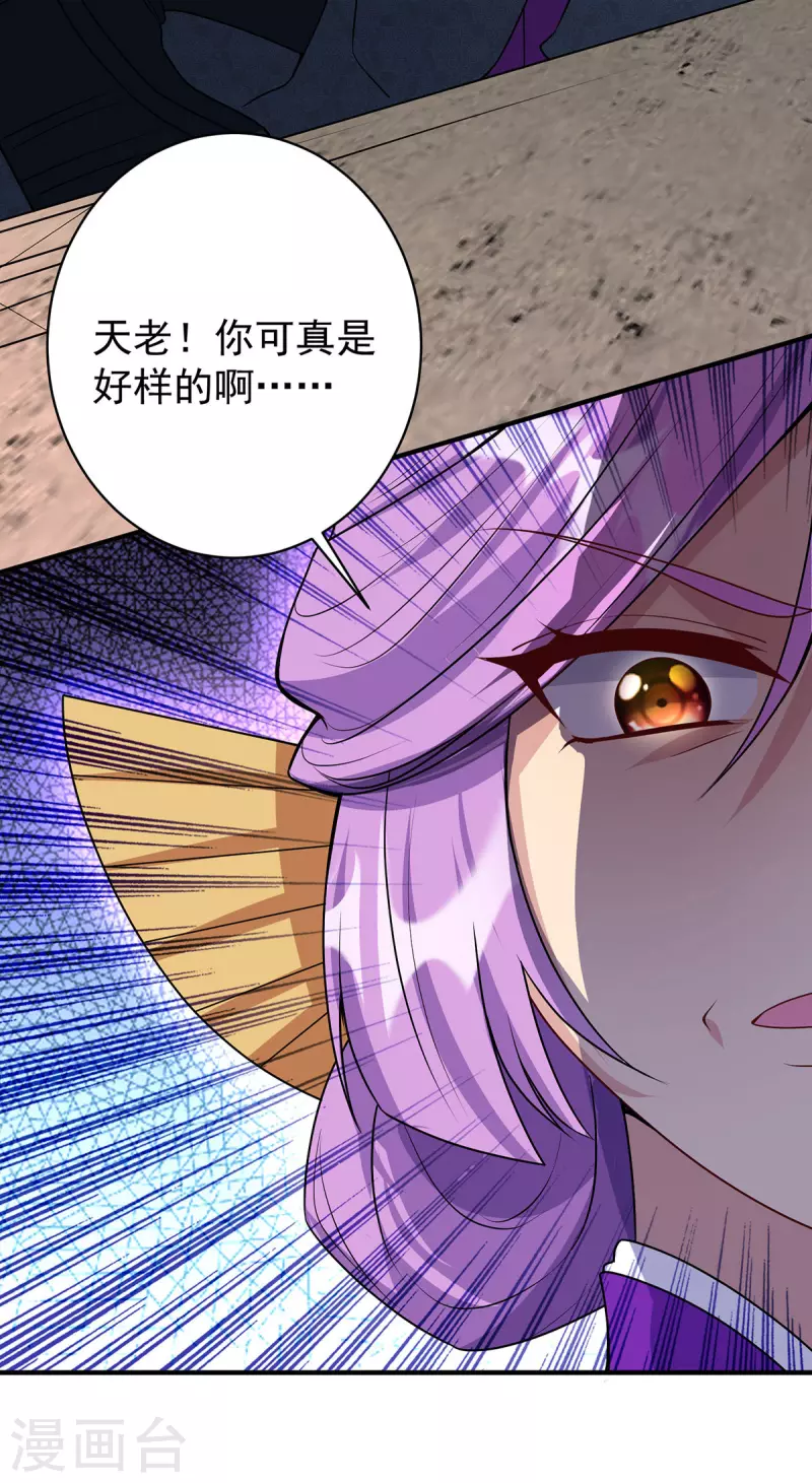 第349话 求饶15