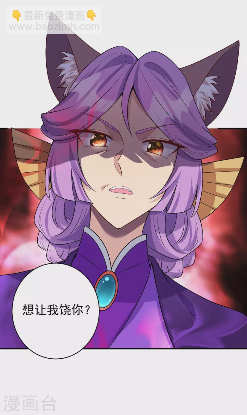 第349话 求饶17