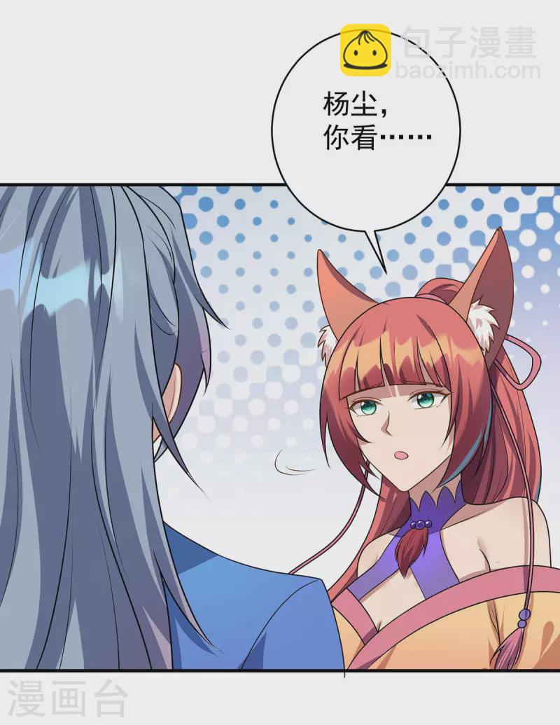 第349话 求饶20