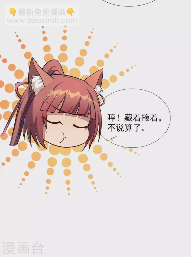 第349话 求饶3