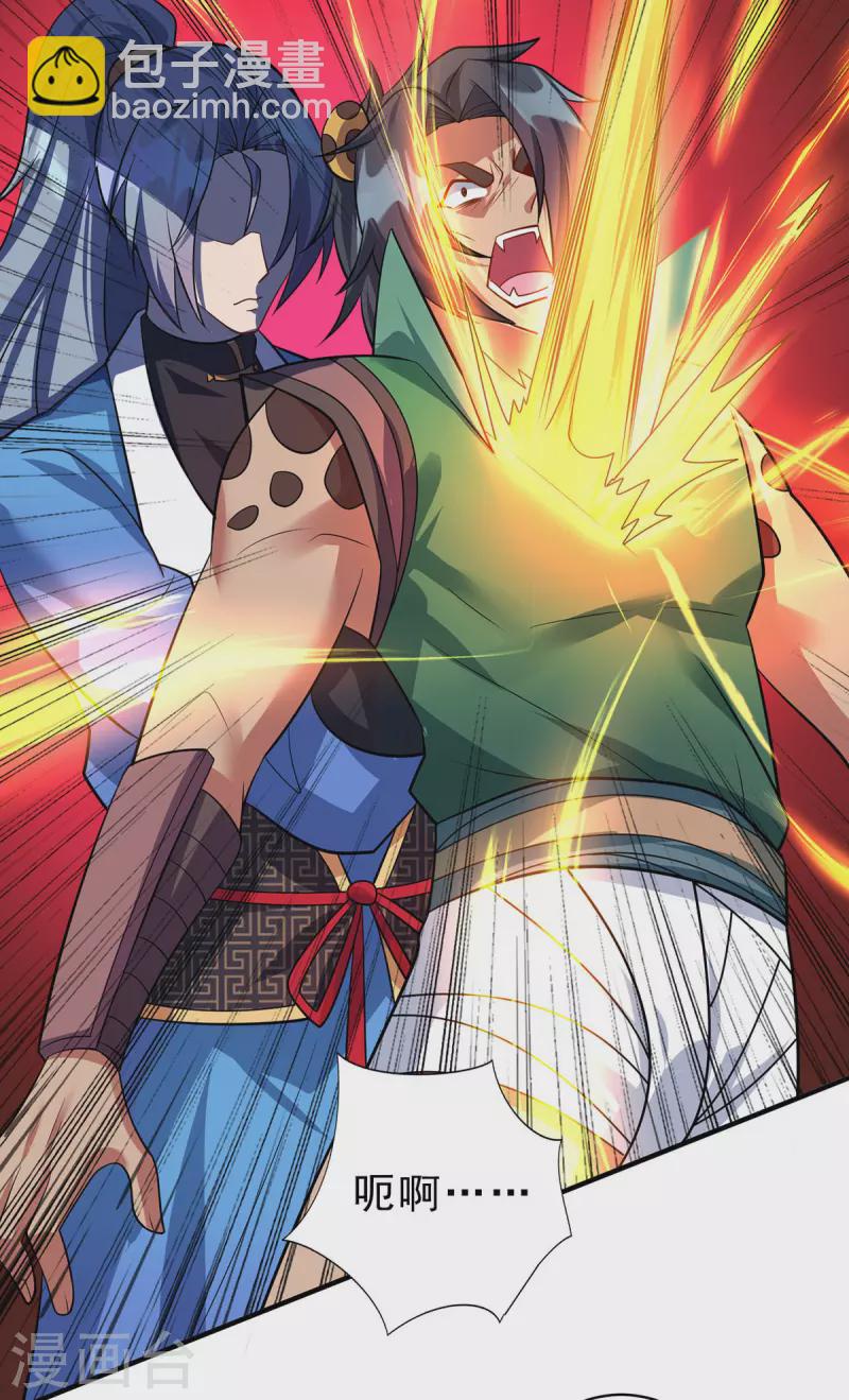 第350话 欺师灭祖10