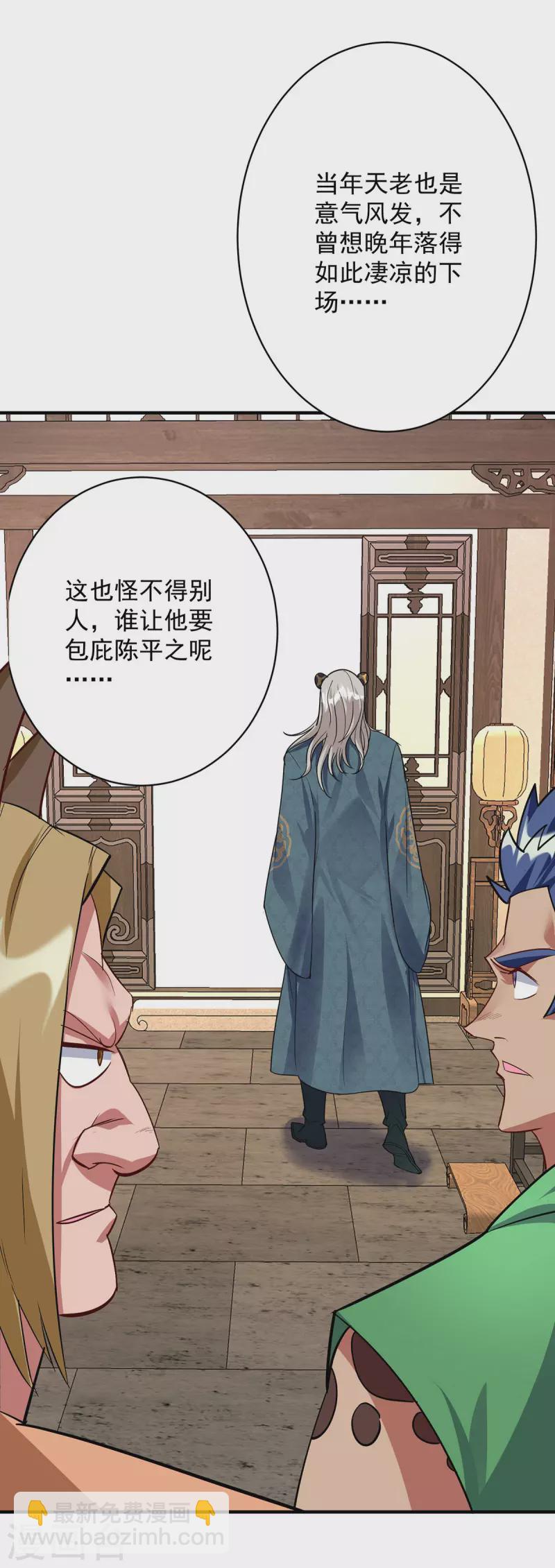 第350话 欺师灭祖21