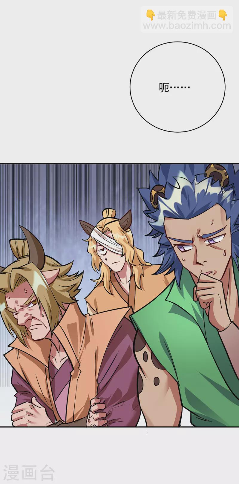 第350话 欺师灭祖25