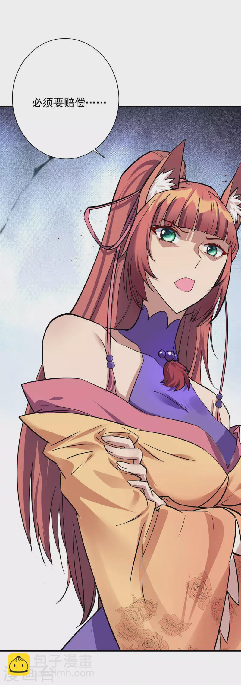 第350话 欺师灭祖28