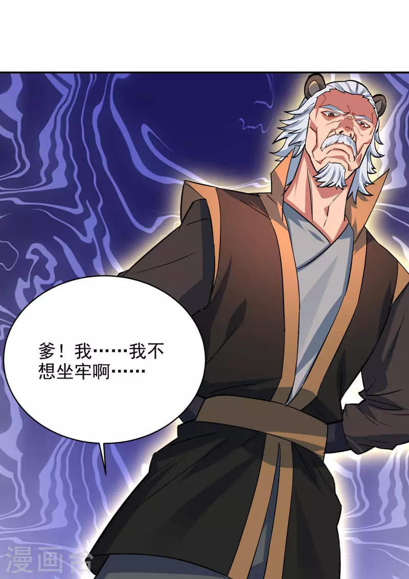 第351话 青年才俊大赛11