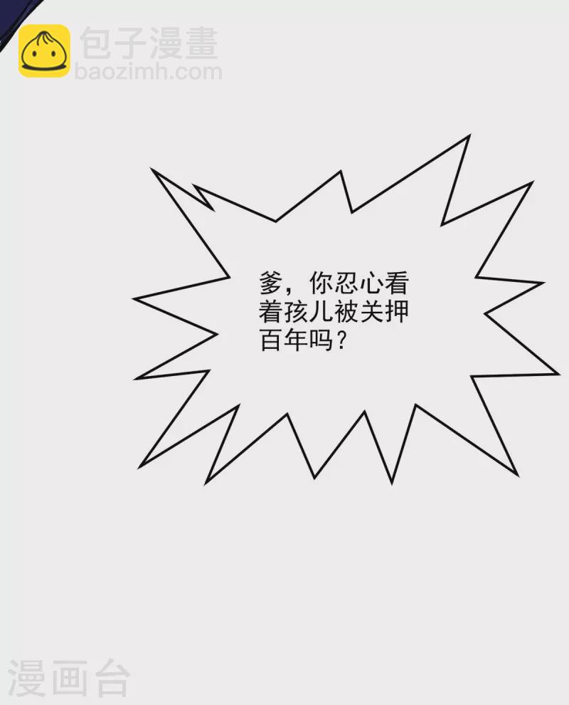 第351话 青年才俊大赛13