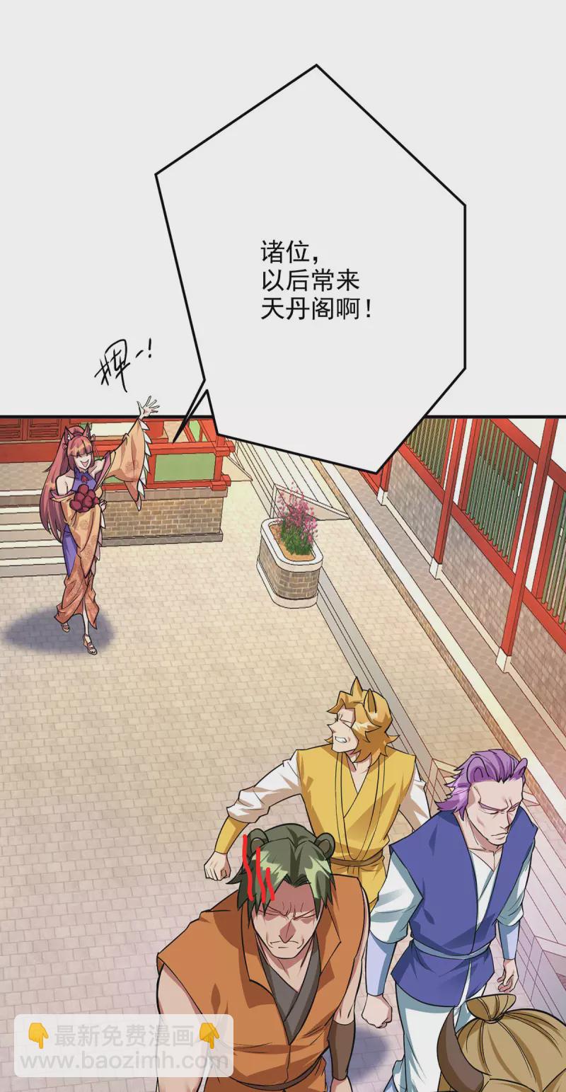 第351话 青年才俊大赛21