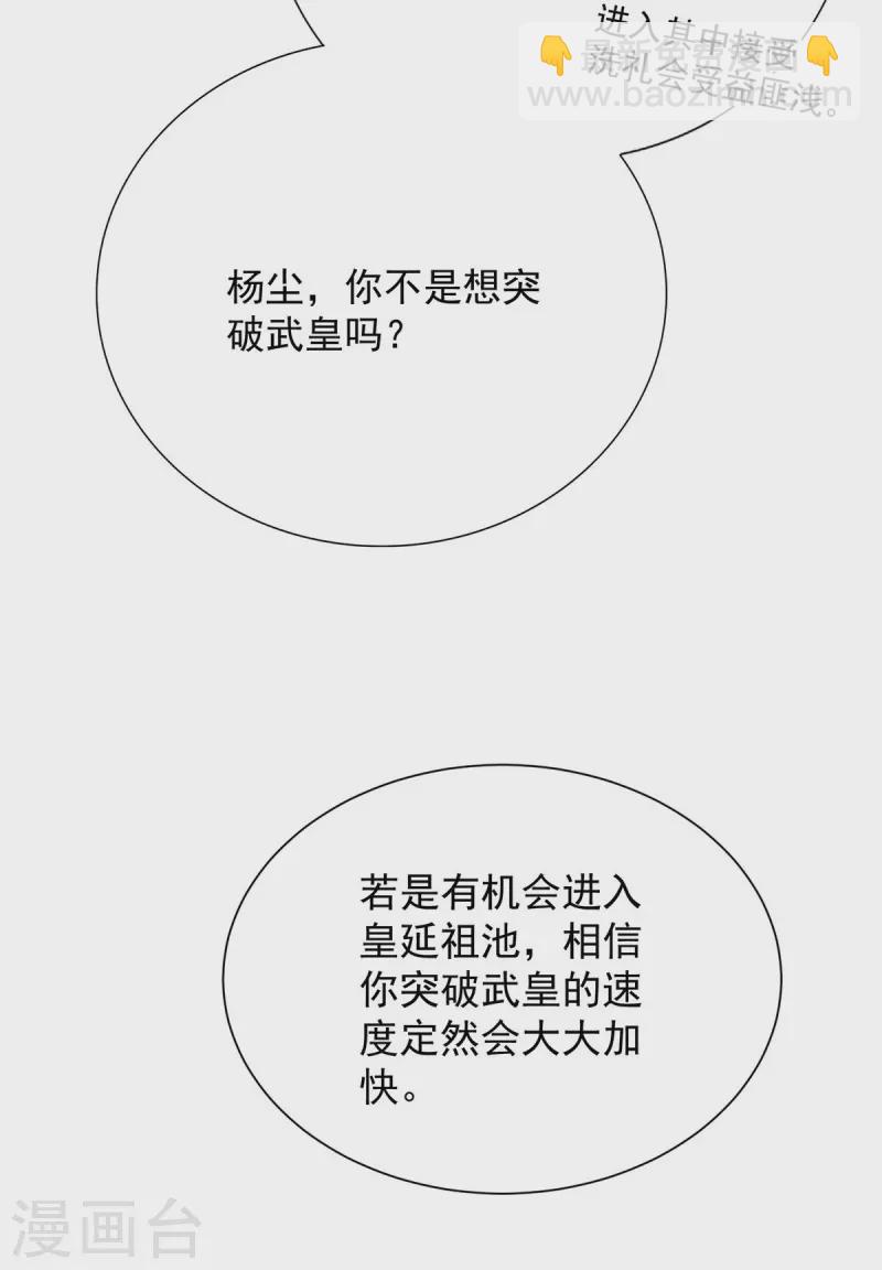 第352话 唇枪舌剑1