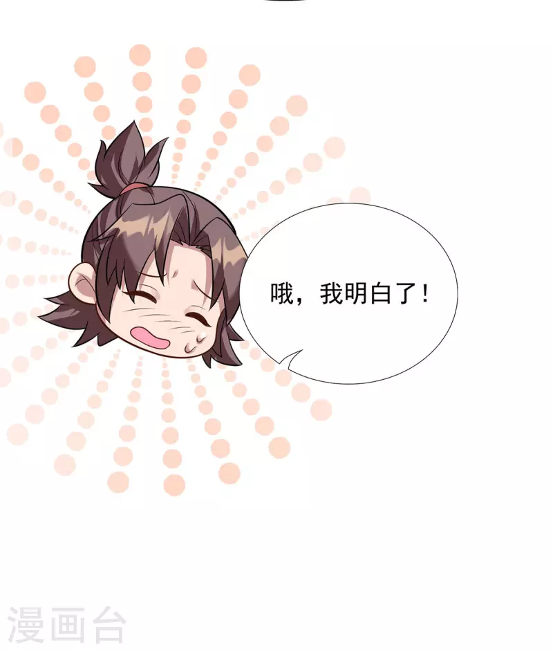 第352话 唇枪舌剑13