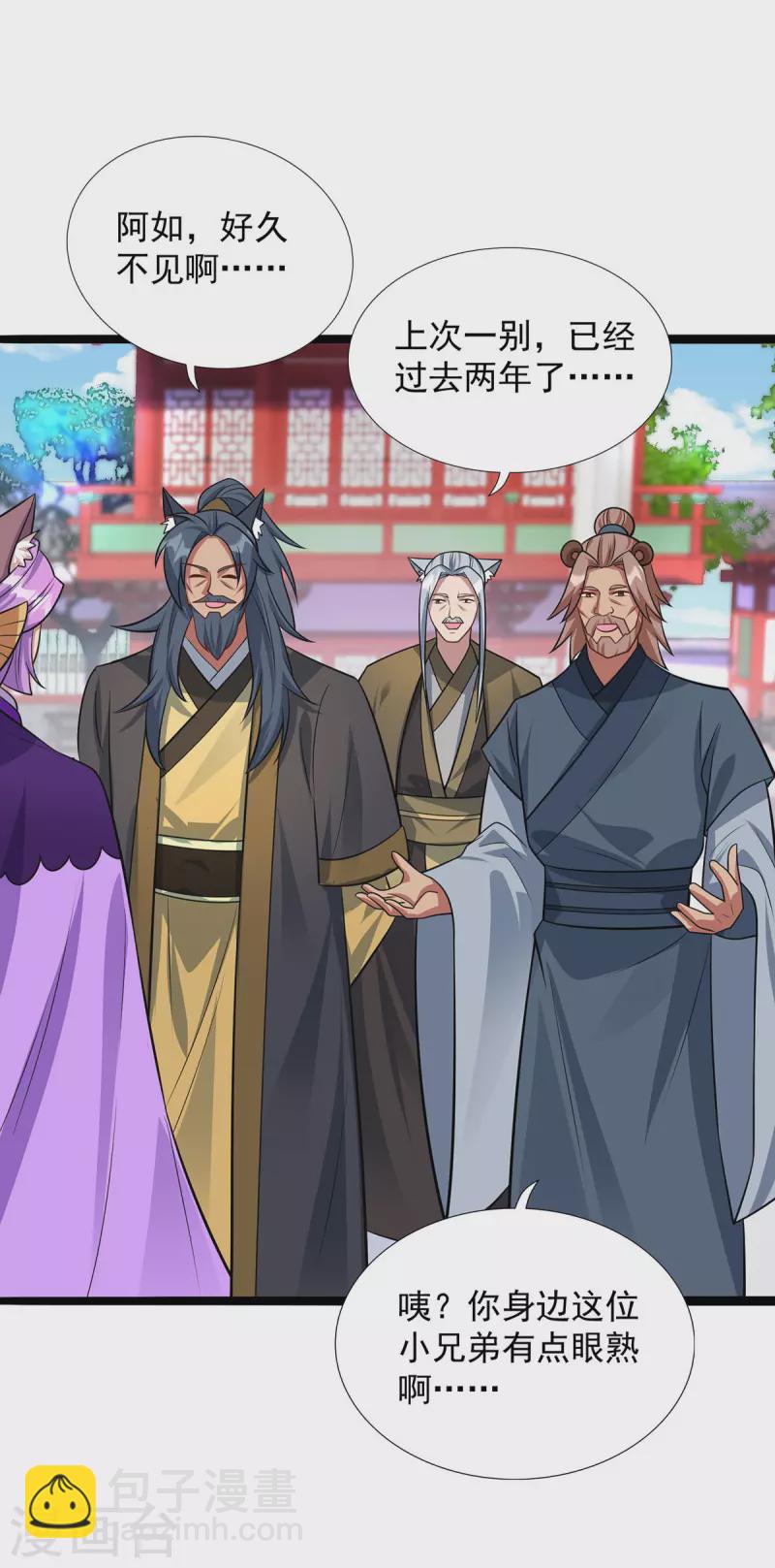 第352话 唇枪舌剑14