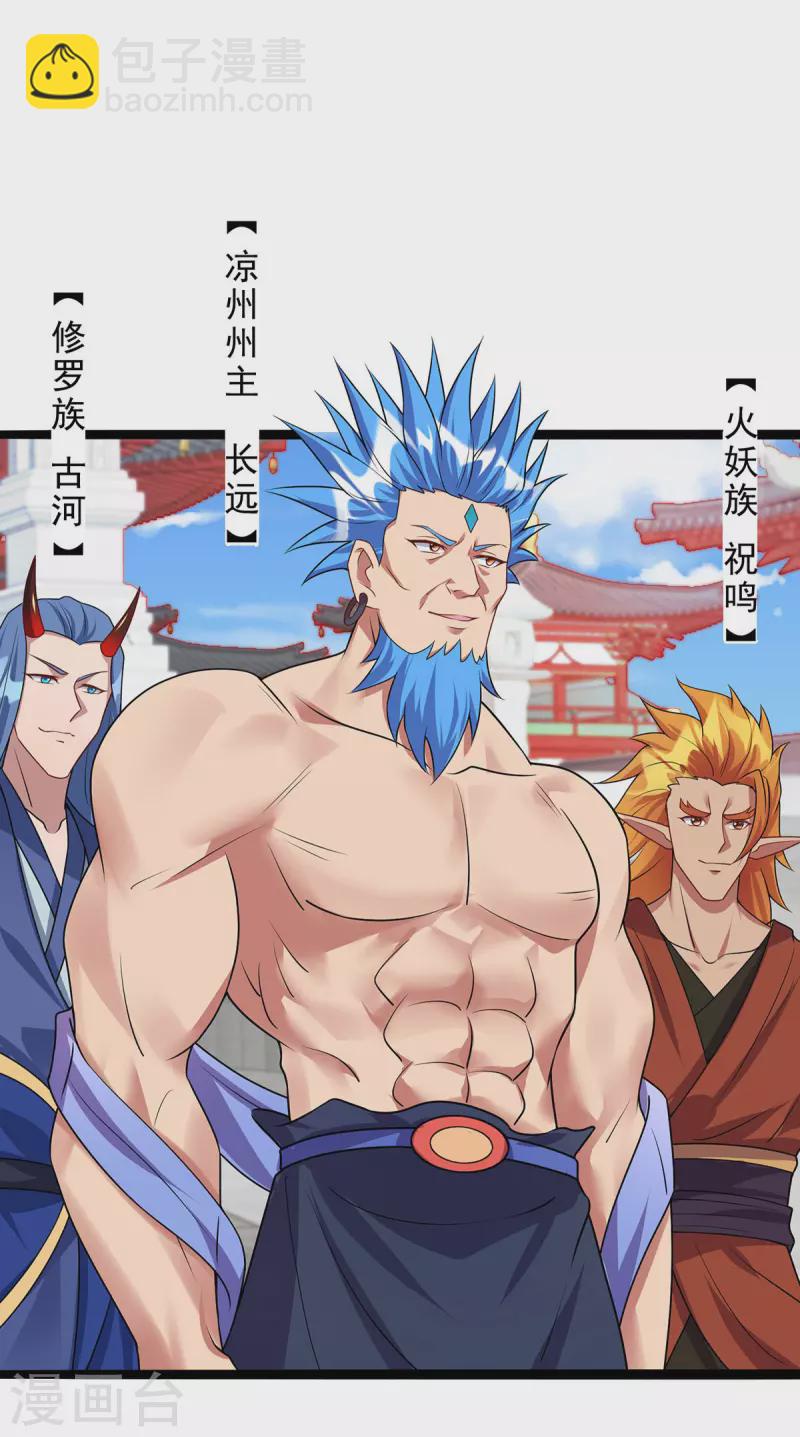 第352话 唇枪舌剑19