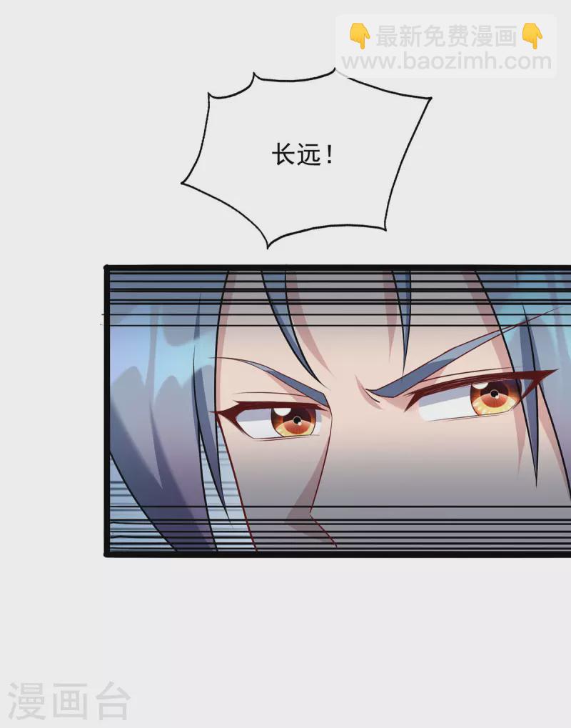 第352话 唇枪舌剑20