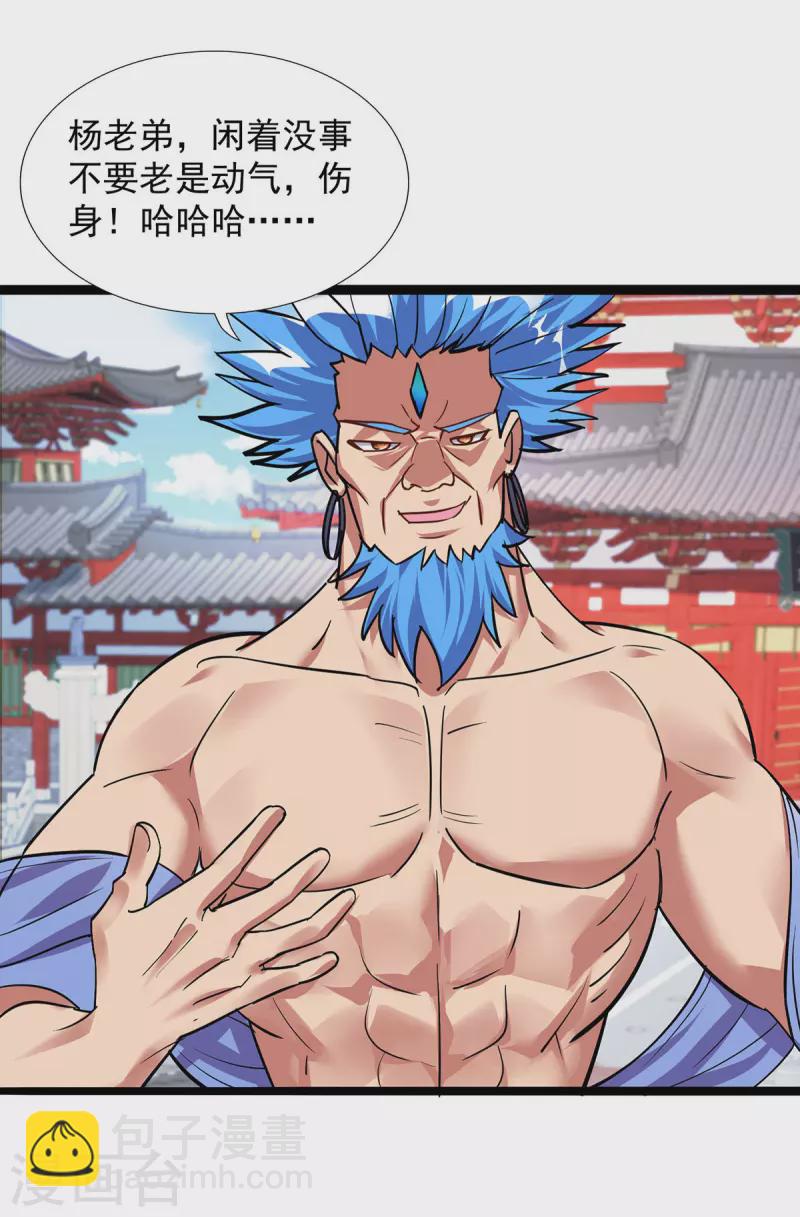 第352话 唇枪舌剑25