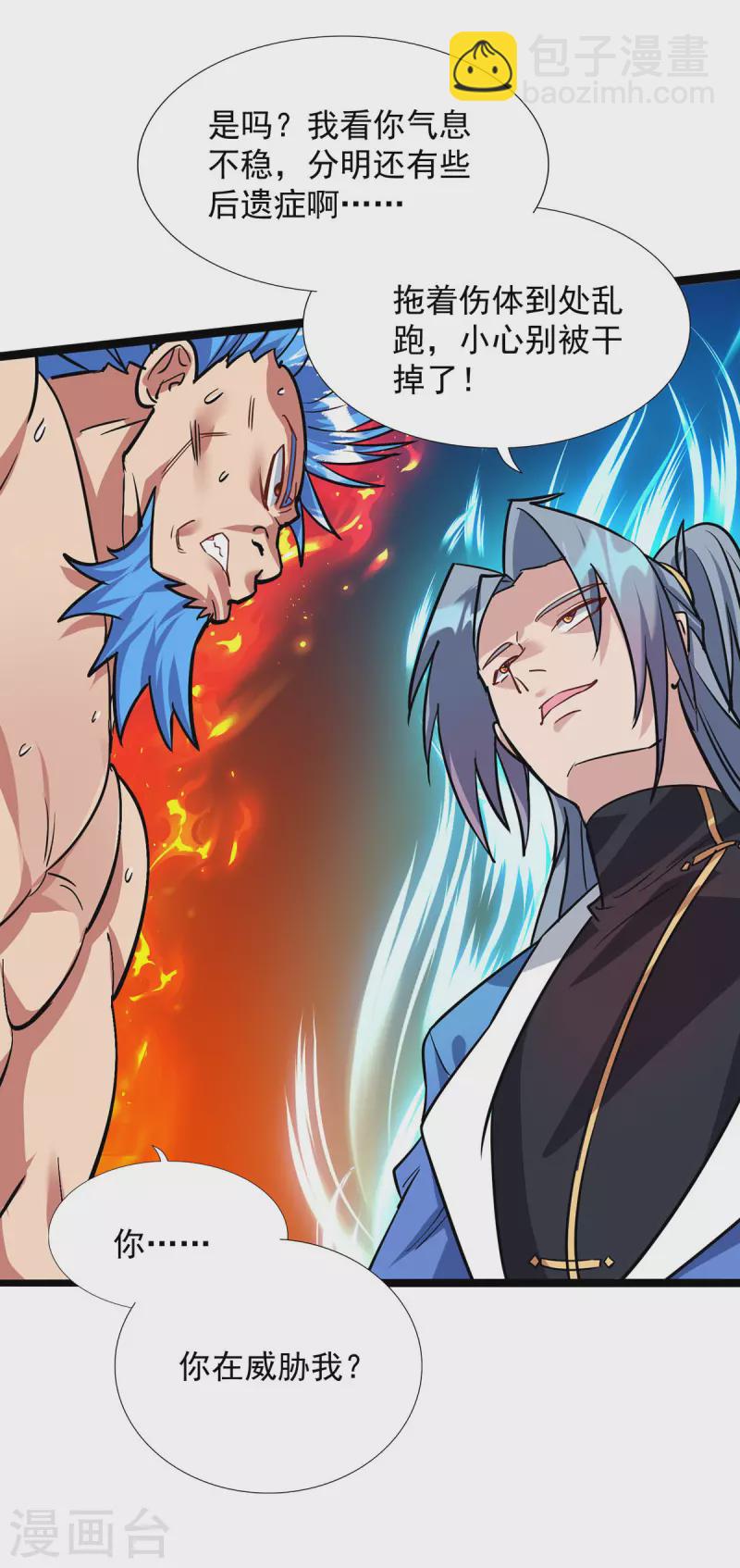 第352话 唇枪舌剑27