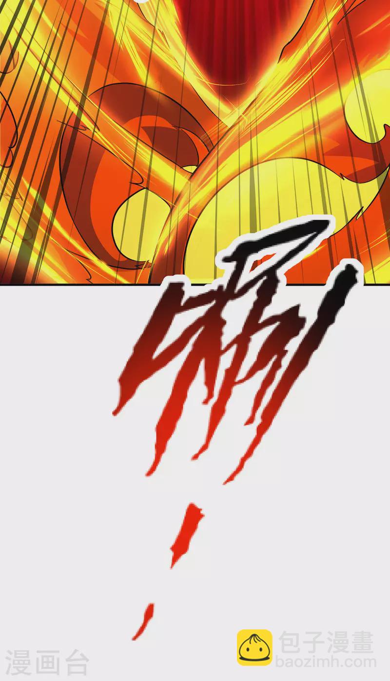 第354话 打到认输11