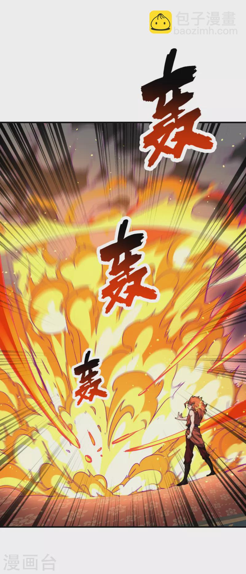 第354话 打到认输12