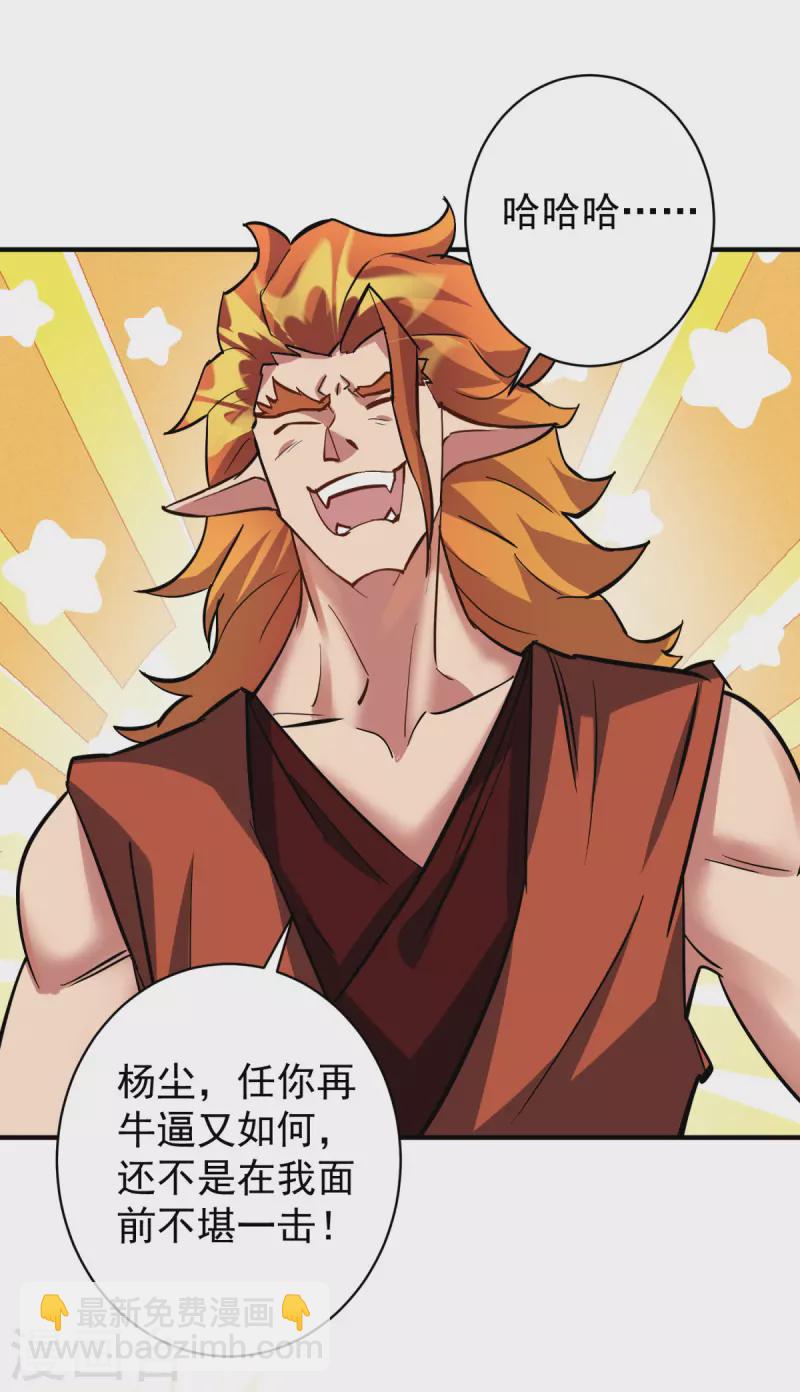 第354话 打到认输16