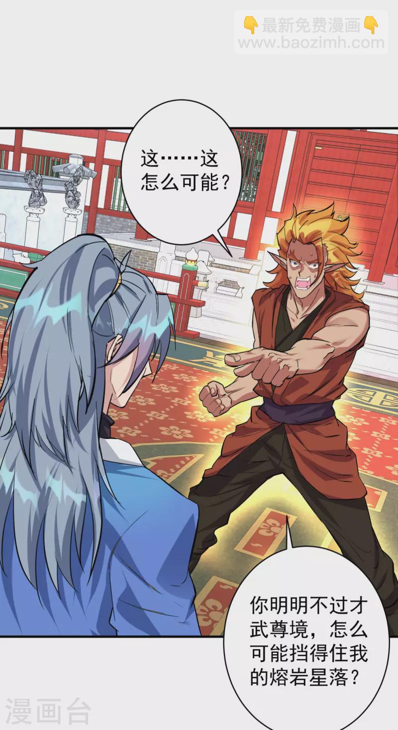 第354话 打到认输21