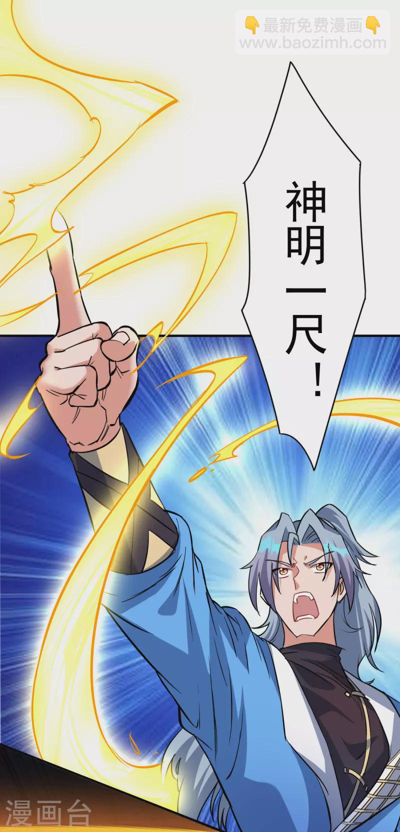 第354话 打到认输24