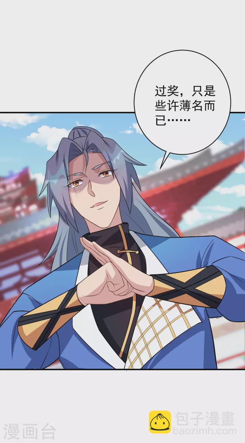 第354话 打到认输3