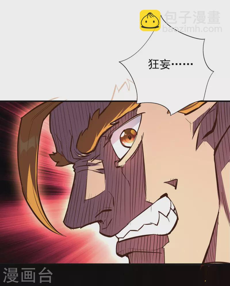 第354话 打到认输6