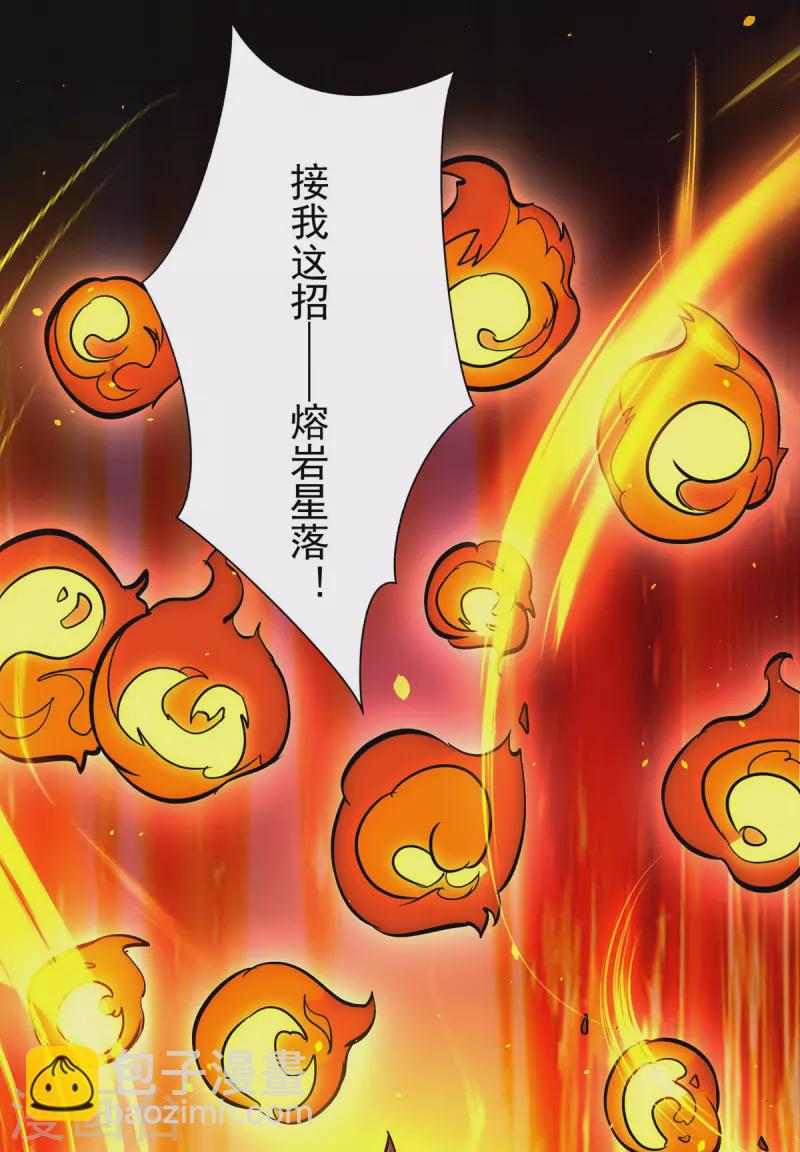 第354话 打到认输7