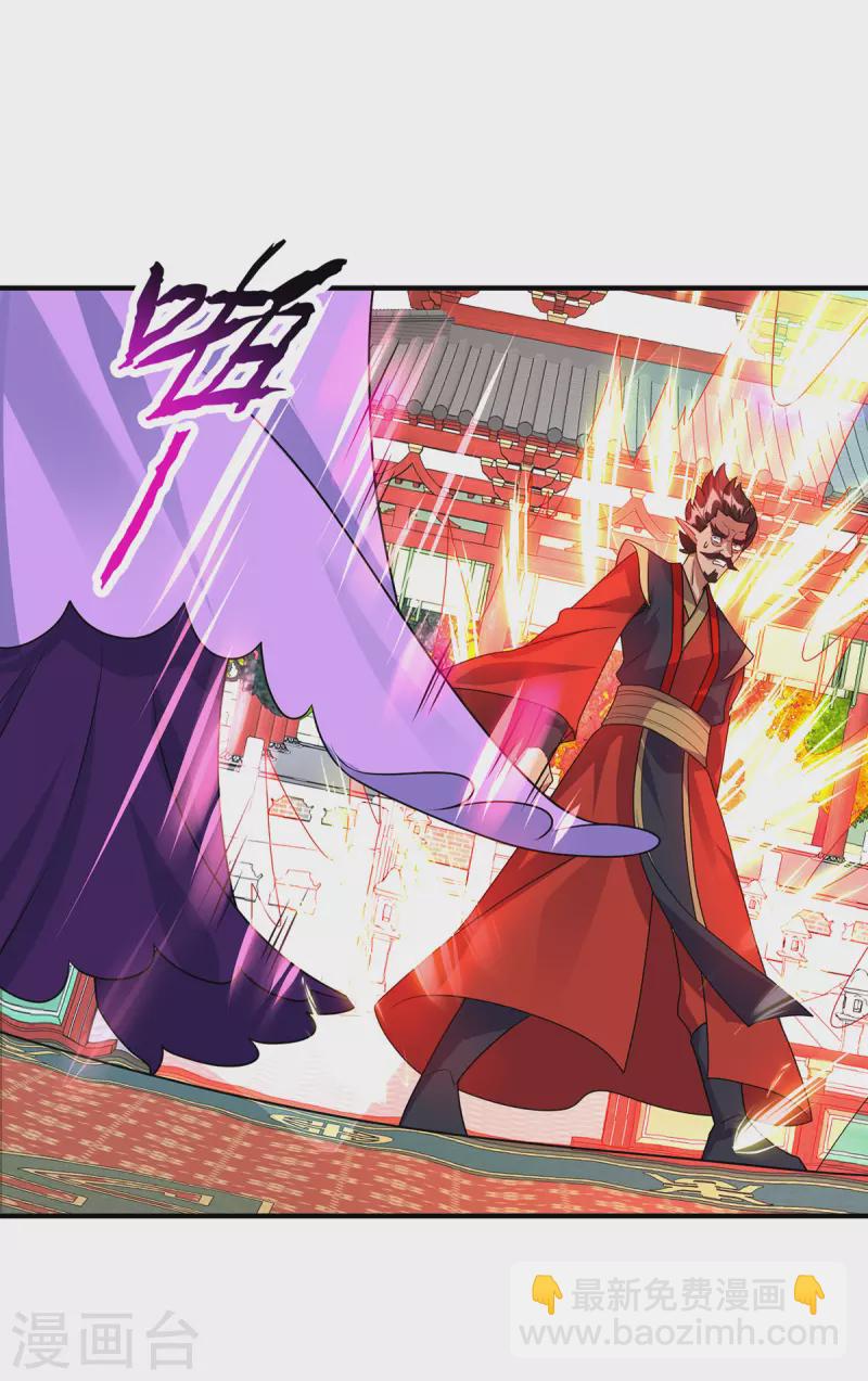 第355话 谁说我要躲了？23