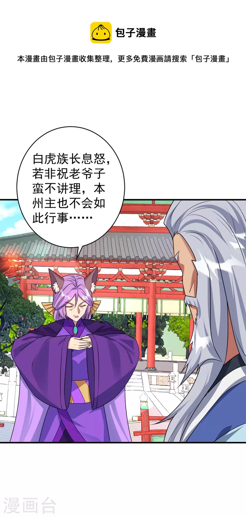 第356话 禁术0