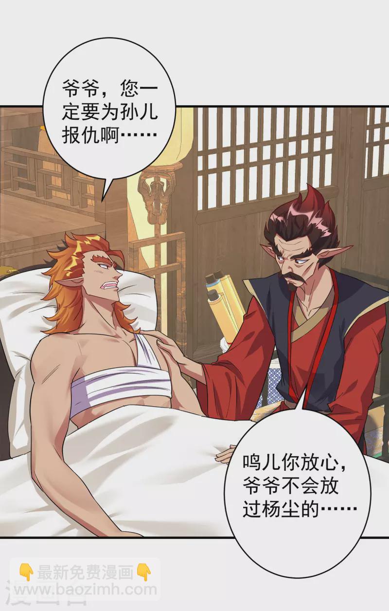 第356话 禁术10